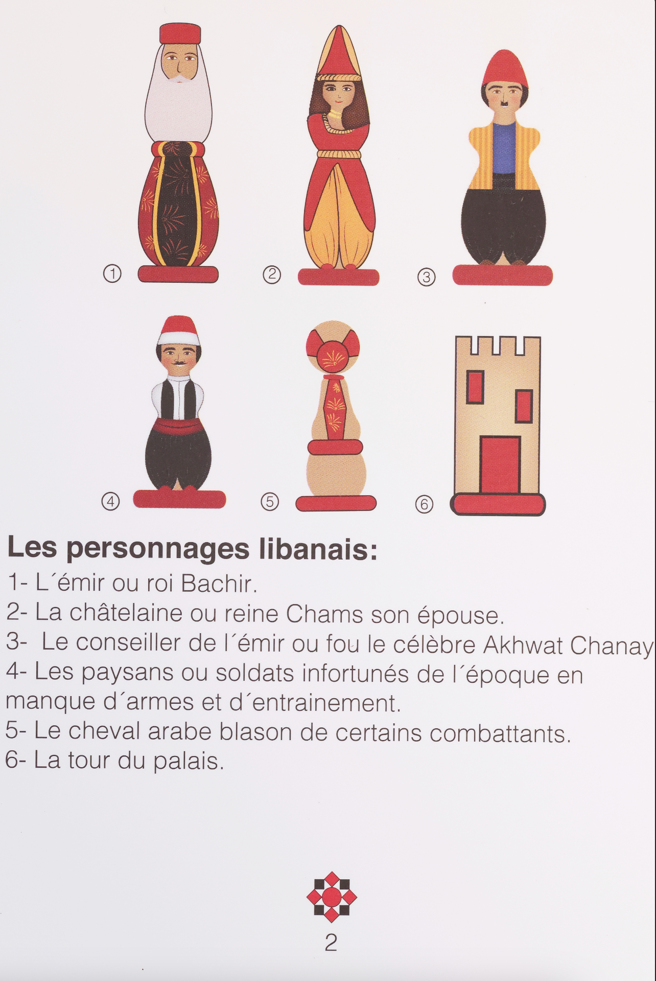 Large Lebanese Chessboard - Grand Échiquier Libanais